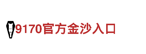 万博体育官方网页-可再生能源领域翘楚
